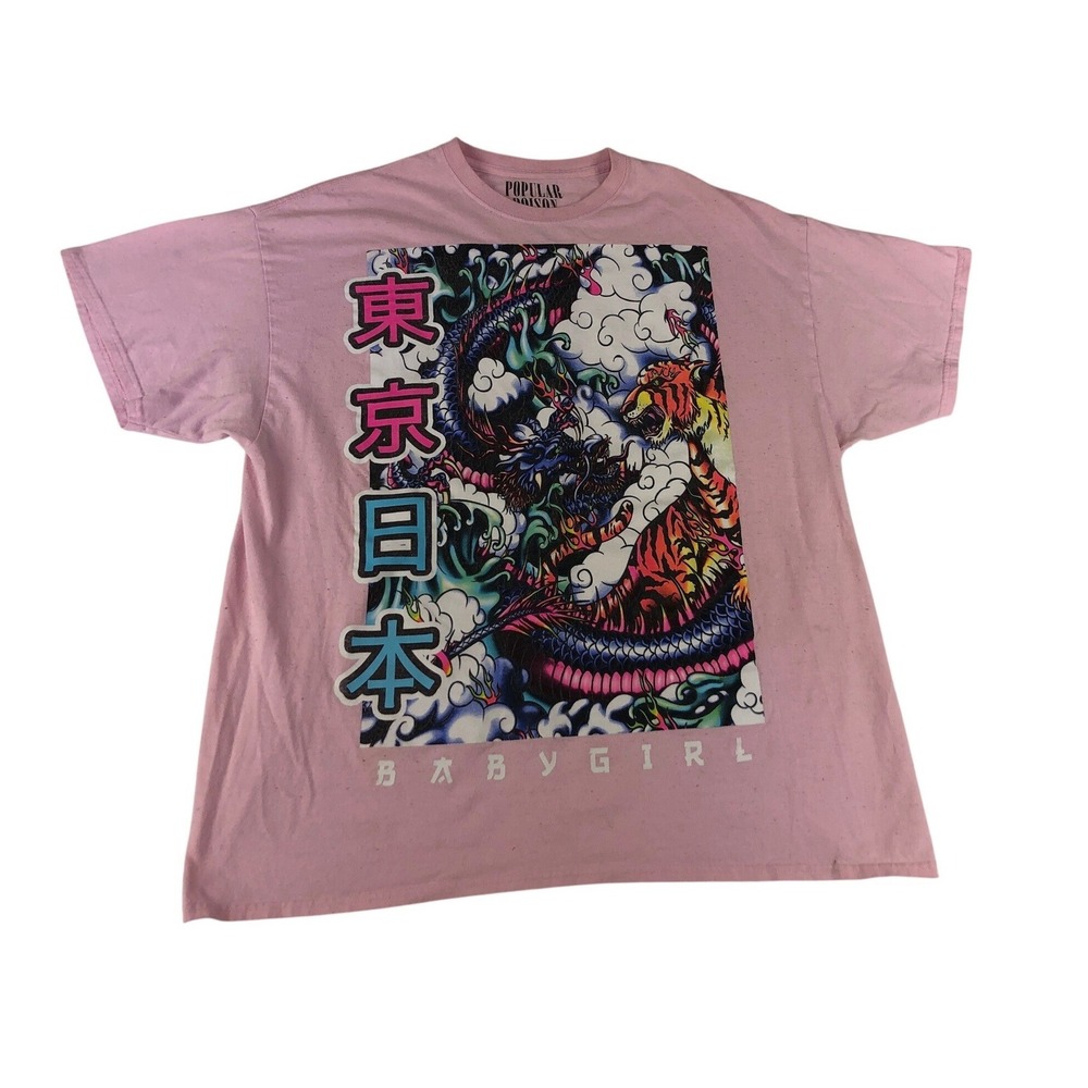 Popular Poison Mens Babygirl L XL Pink Dragon Tiger Japanese Graphic‎ T Shirt